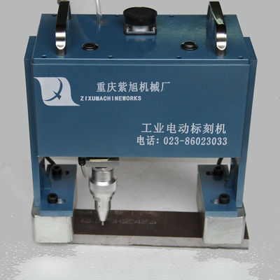 Trung Quốc Máy đánh dấu chấm pin PMK-G02, Máy đánh dấu kim loại di động Dot nhà cung cấp